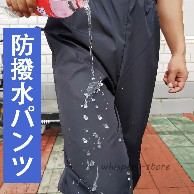 レインパンツ メンズ レディース 防水 自転車 軽量 ストレッチ 雨具 レインコート ズボン 単品 バイク カッパ レインパンツ 母の日プレゼント | ブランド登録なし | 04
