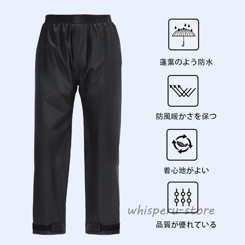 レインパンツ メンズ レディース 防水 自転車 軽量 ストレッチ 雨具 レインコート ズボン 単品 バイク カッパ レインパンツ 母の日プレゼント | ブランド登録なし | 05