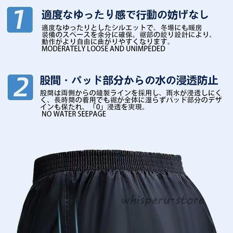 レインパンツ メンズ レディース 防水 自転車 軽量 ストレッチ 雨具 レインコート ズボン 単品 バイク カッパ レインパンツ 母の日プレゼント | ブランド登録なし | 07