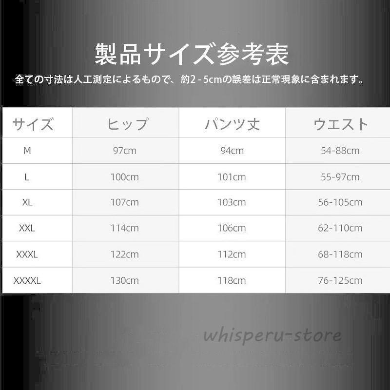 レインパンツ メンズ レディース 防水 自転車 軽量 ストレッチ 雨具 レインコート ズボン 単品 バイク カッパ レインパンツ 母の日プレゼント | ブランド登録なし | 09