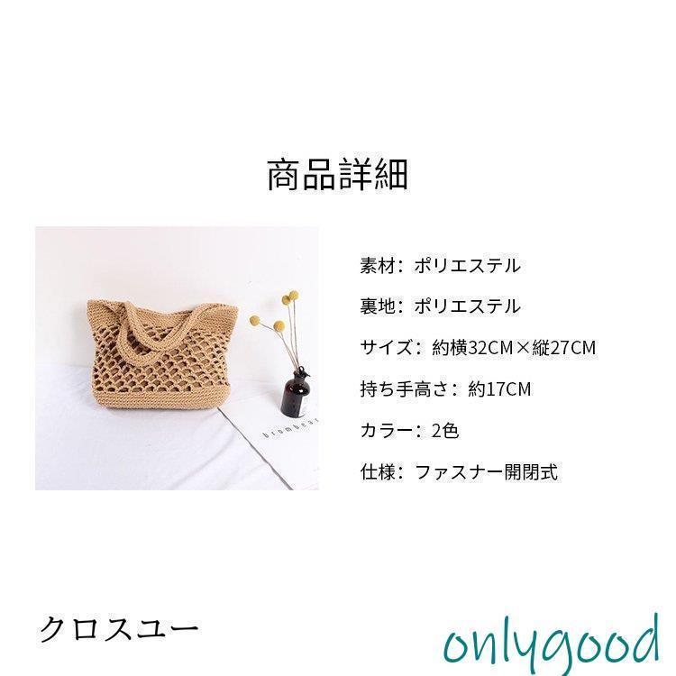 カゴバッグ 鞄 夏 かごバッグ バスケット レディース ピクニック 海 手持ち 手提げ 編み 大容量 内布付き 透かし彫り | ブランド登録なし | 01