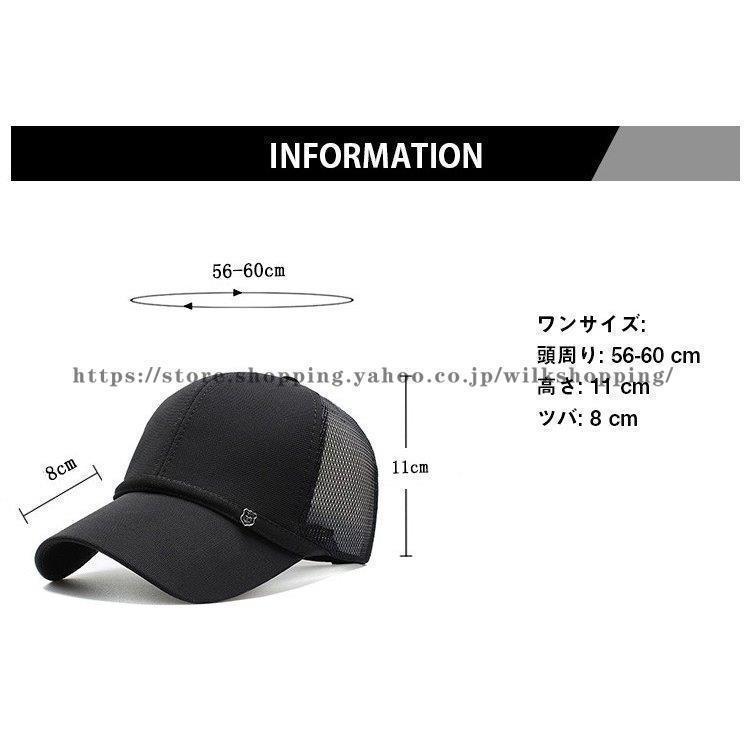 帽子 メンズ メッシュキャップ 男女兼用 キャップ 夏用 日よけ帽子 旅行 UVカット 釣り 登山 野球帽子 | ブランド登録なし | 01