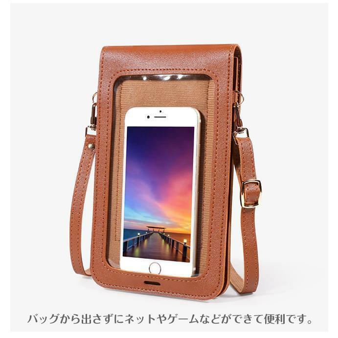 スマホポーチ スマホショルダー レディース 斜めがけ スマホポシェット ミニショルダー 財布 薄型 軽量 縦型 携帯ケース 入れたまま おしゃれ | ブランド登録なし | 11
