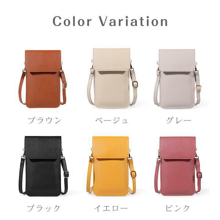 スマホポーチ スマホショルダー レディース 斜めがけ スマホポシェット ミニショルダー 財布 薄型 軽量 縦型 携帯ケース 入れたまま おしゃれ | ブランド登録なし | 01