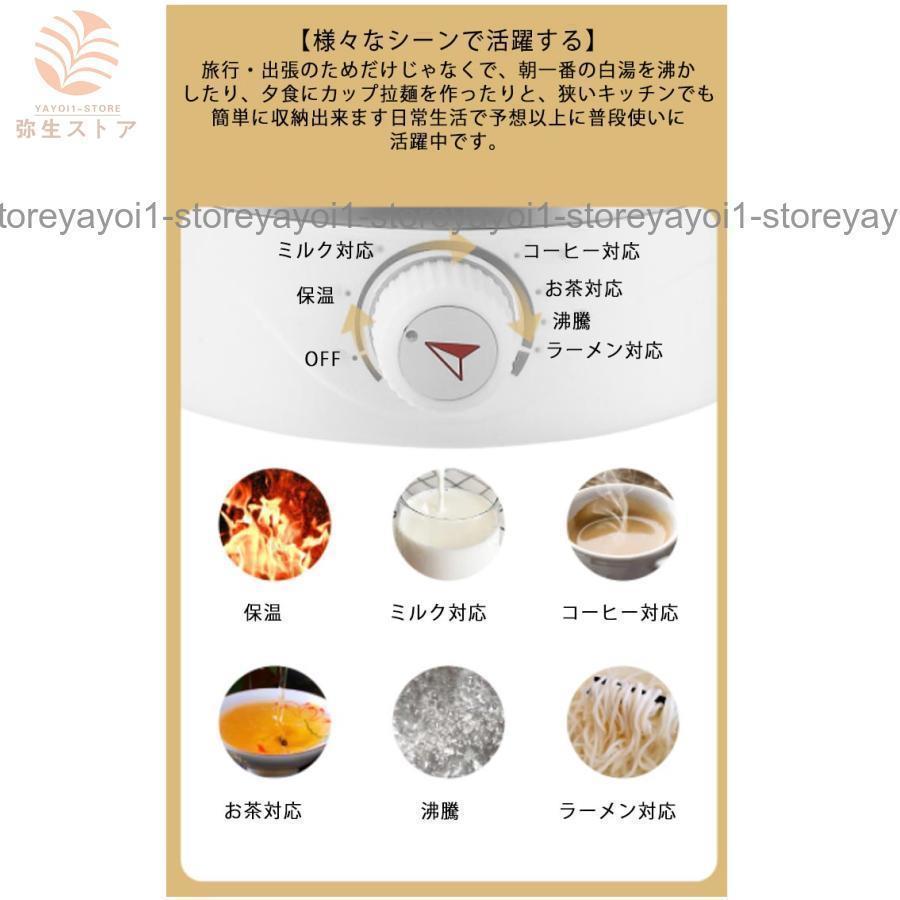 折りたたみケトル 電気ケトル 持ち運び 5段階調節 キャンプ アウトドア シリコン ケトル トラベルケトル 電気 折りたたみ 旅行 便 | ブランド登録なし | 09