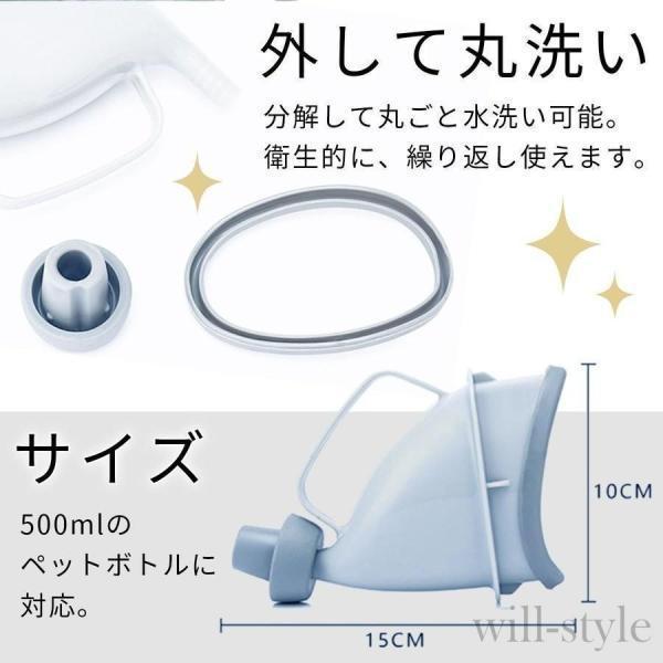 簡易トイレ 男女兼用 携帯トイレ 防災 非常用トイレ 登山 キャンプ アウトドア 震災 地震 断水 ペットボトル携帯トイレ 尿瓶 | ブランド登録なし | 04