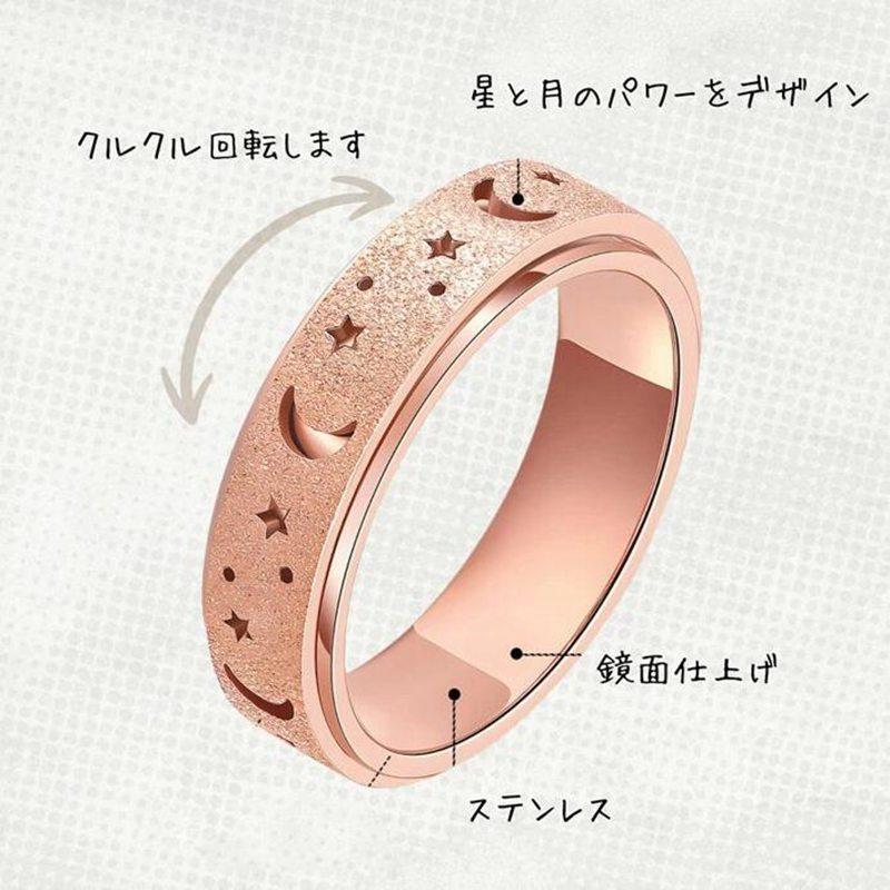 「2枚セット」指輪 ストレス解消 リング ステンレススチール 発散 緩和 減圧リング デート 回転 抗不安 フィジェットリング リラックス 不安解消 | ブランド登録なし | 06