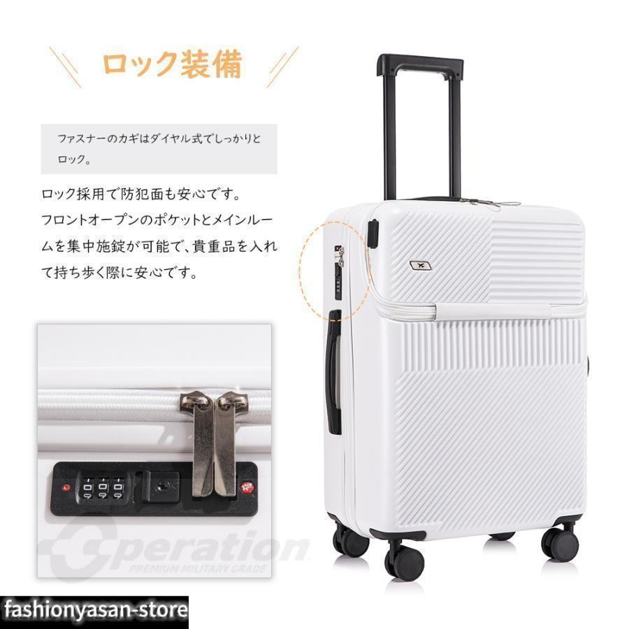 スーツケースsサイズキャリーケースmサイズフロントオープン機内持ち込みキャリーバッグ2泊3日軽量キャリー3泊4日拡張 40lおしゃれ ハード 静音かわいい | ブランド登録なし | 12