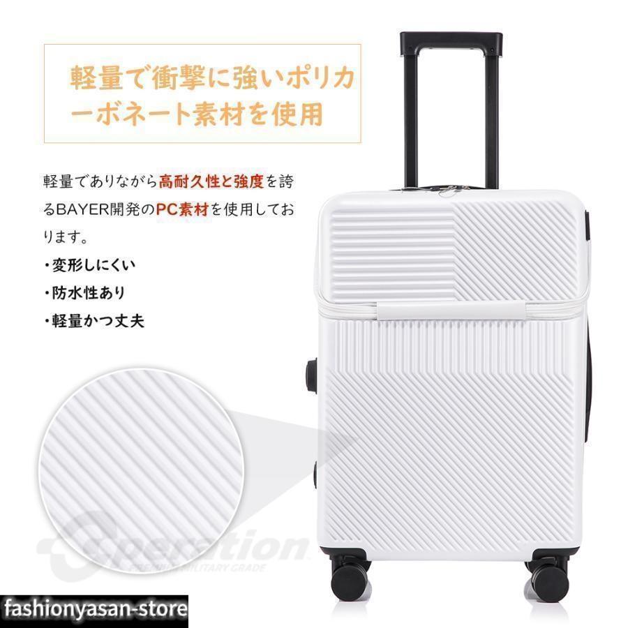 スーツケースsサイズキャリーケースmサイズフロントオープン機内持ち込みキャリーバッグ2泊3日軽量キャリー3泊4日拡張 40lおしゃれ ハード 静音かわいい | ブランド登録なし | 13