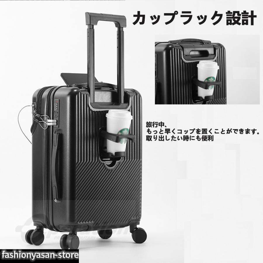 スーツケースsサイズキャリーケースmサイズフロントオープン機内持ち込みキャリーバッグ2泊3日軽量キャリー3泊4日拡張 40lおしゃれ ハード 静音かわいい | ブランド登録なし | 14