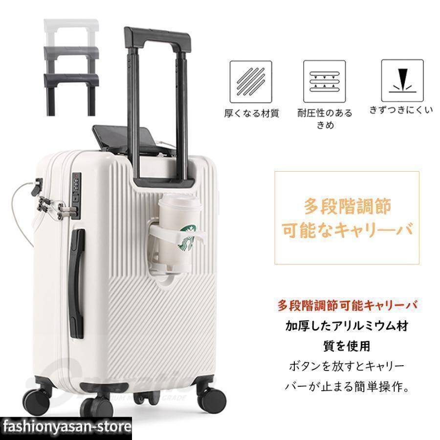 スーツケースsサイズキャリーケースmサイズフロントオープン機内持ち込みキャリーバッグ2泊3日軽量キャリー3泊4日拡張 40lおしゃれ ハード 静音かわいい | ブランド登録なし | 15