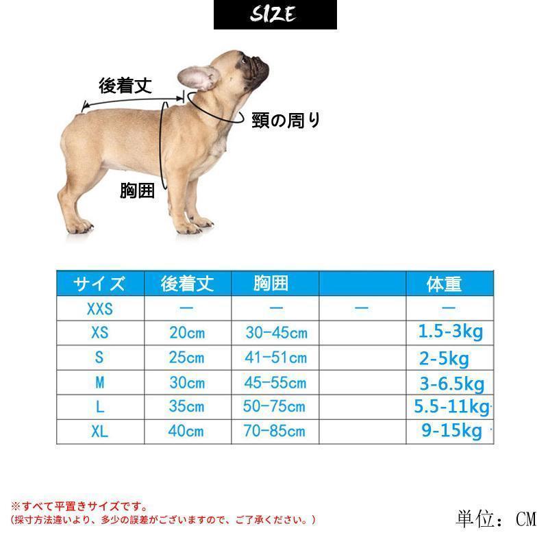 わんちゃん用 ライフジャケット / 小型 中型 犬 水遊び 海 川 救命胴衣 ペット 犬用 小型犬 フローティング ライフ | ブランド登録なし | 13
