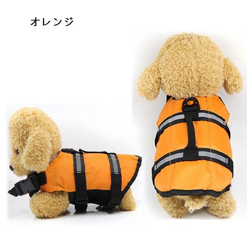 わんちゃん用 ライフジャケット / 小型 中型 犬 水遊び 海 川 救命胴衣 ペット 犬用 小型犬 フローティング ライフ | ブランド登録なし | 06