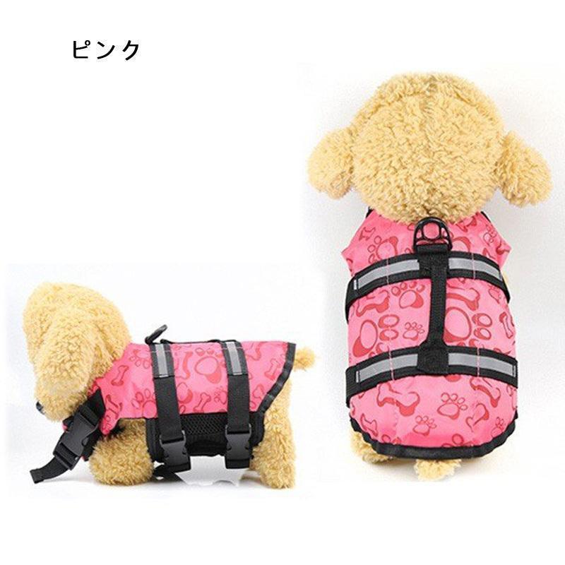 わんちゃん用 ライフジャケット / 小型 中型 犬 水遊び 海 川 救命胴衣 ペット 犬用 小型犬 フローティング ライフ | ブランド登録なし | 08