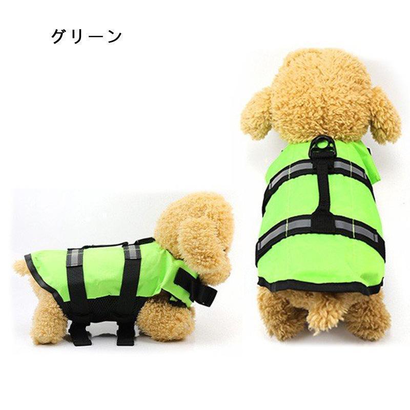 わんちゃん用 ライフジャケット / 小型 中型 犬 水遊び 海 川 救命胴衣 ペット 犬用 小型犬 フローティング ライフ | ブランド登録なし | 09