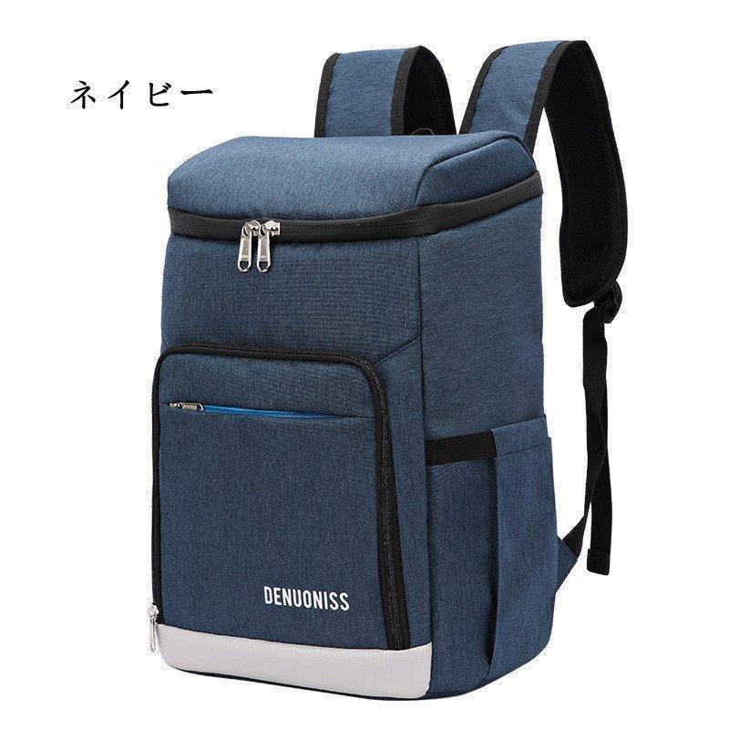 保冷バッグ 保冷リュック 保冷リュックサック クーラーバッグ 買い物リュック 大容量 保冷保温 撥水 多機能 通学 通勤 旅行　おしゃれ | ブランド登録なし | 10