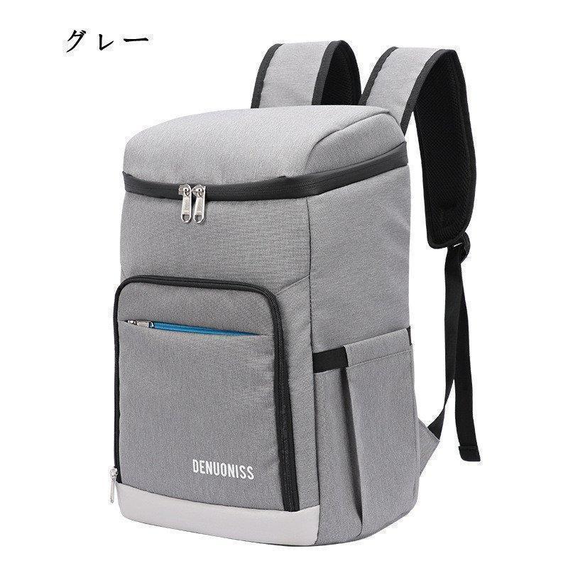 保冷バッグ 保冷リュック 保冷リュックサック クーラーバッグ 買い物リュック 大容量 保冷保温 撥水 多機能 通学 通勤 旅行　おしゃれ | ブランド登録なし | 11