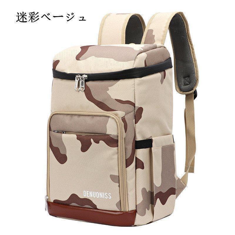 保冷バッグ 保冷リュック 保冷リュックサック クーラーバッグ 買い物リュック 大容量 保冷保温 撥水 多機能 通学 通勤 旅行　おしゃれ | ブランド登録なし | 12