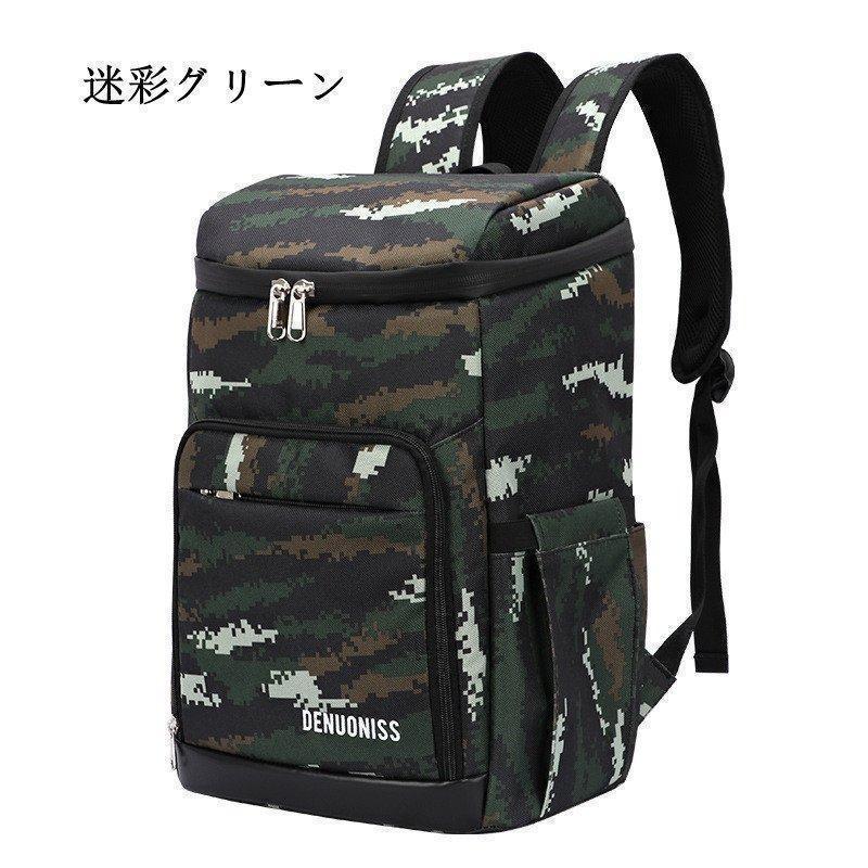 保冷バッグ 保冷リュック 保冷リュックサック クーラーバッグ 買い物リュック 大容量 保冷保温 撥水 多機能 通学 通勤 旅行　おしゃれ | ブランド登録なし | 13