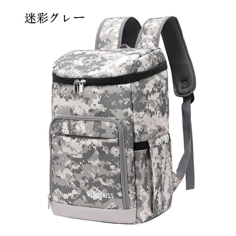 保冷バッグ 保冷リュック 保冷リュックサック クーラーバッグ 買い物リュック 大容量 保冷保温 撥水 多機能 通学 通勤 旅行　おしゃれ | ブランド登録なし | 14
