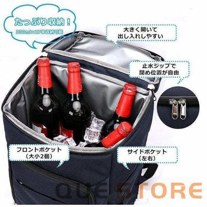 保冷バッグ 保冷リュック 保冷リュックサック クーラーバッグ 買い物リュック 大容量 保冷保温 撥水 多機能 通学 通勤 旅行　おしゃれ | ブランド登録なし | 01