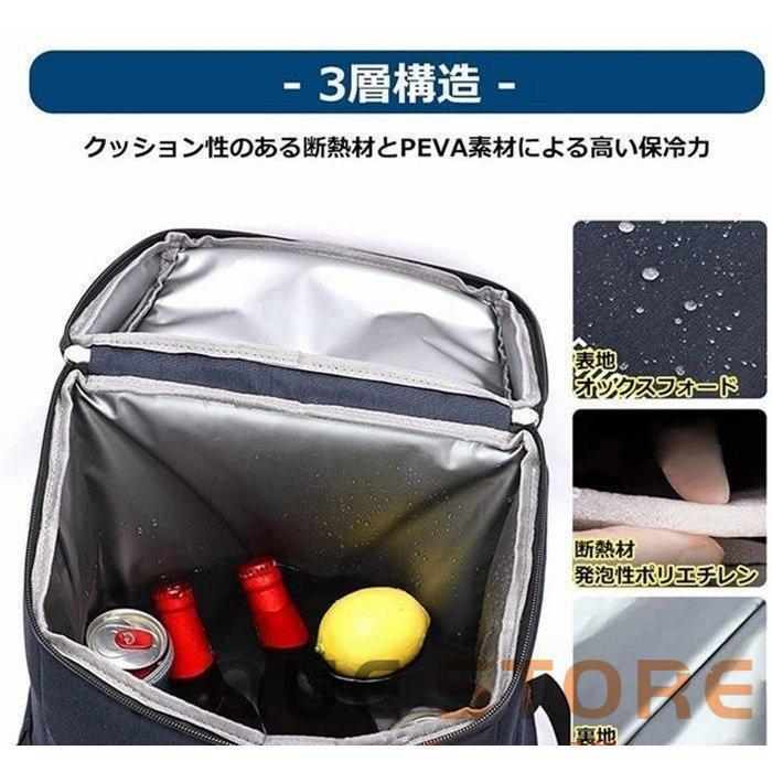 保冷バッグ 保冷リュック 保冷リュックサック クーラーバッグ 買い物リュック 大容量 保冷保温 撥水 多機能 通学 通勤 旅行　おしゃれ | ブランド登録なし | 02