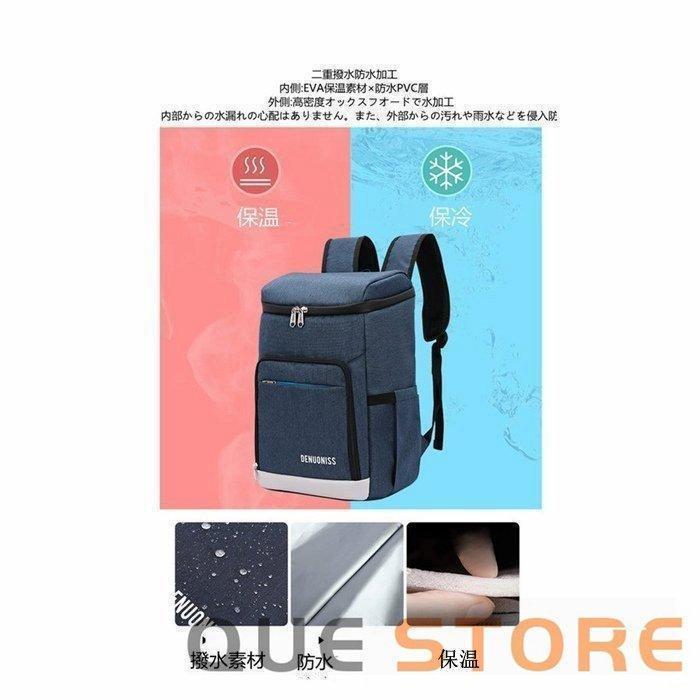 保冷バッグ 保冷リュック 保冷リュックサック クーラーバッグ 買い物リュック 大容量 保冷保温 撥水 多機能 通学 通勤 旅行　おしゃれ | ブランド登録なし | 03