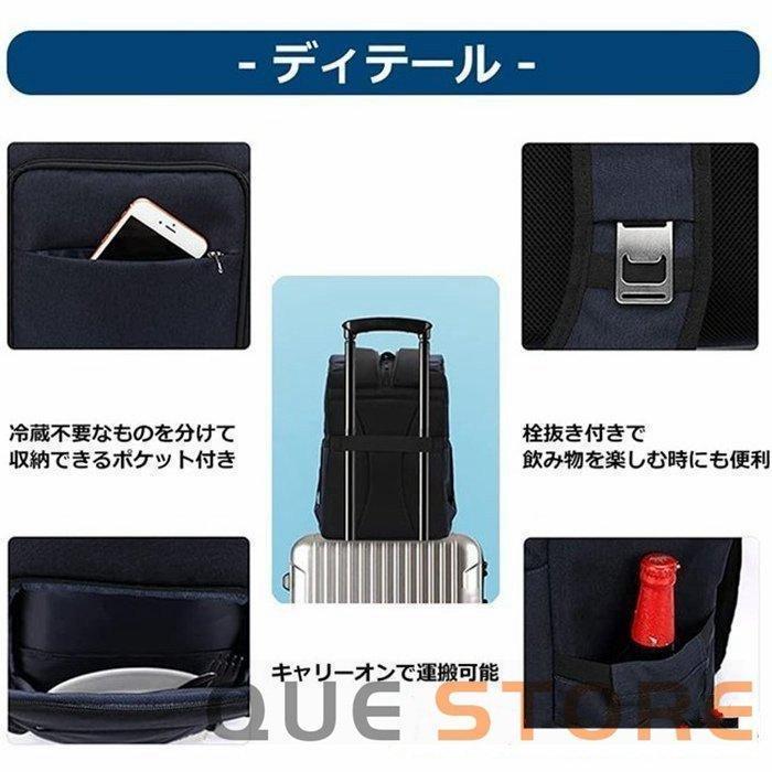保冷バッグ 保冷リュック 保冷リュックサック クーラーバッグ 買い物リュック 大容量 保冷保温 撥水 多機能 通学 通勤 旅行　おしゃれ | ブランド登録なし | 04