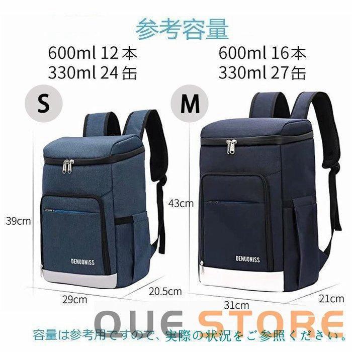 保冷バッグ 保冷リュック 保冷リュックサック クーラーバッグ 買い物リュック 大容量 保冷保温 撥水 多機能 通学 通勤 旅行　おしゃれ | ブランド登録なし | 06