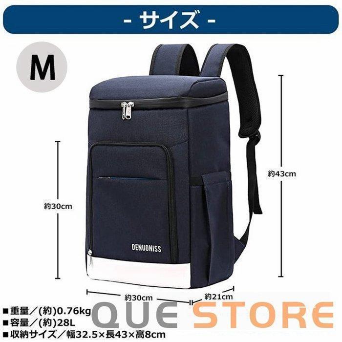 保冷バッグ 保冷リュック 保冷リュックサック クーラーバッグ 買い物リュック 大容量 保冷保温 撥水 多機能 通学 通勤 旅行　おしゃれ | ブランド登録なし | 07