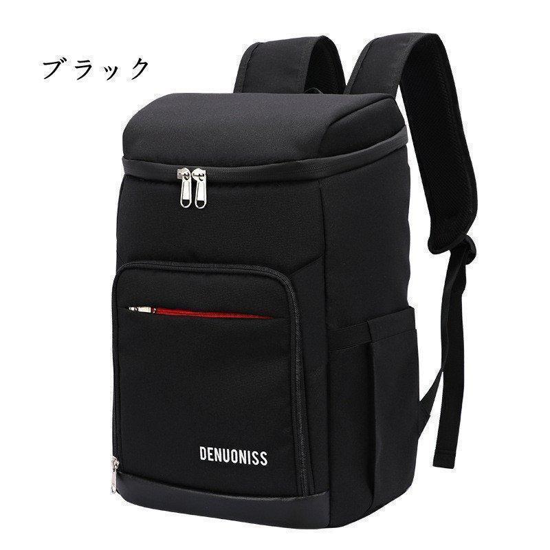 保冷バッグ 保冷リュック 保冷リュックサック クーラーバッグ 買い物リュック 大容量 保冷保温 撥水 多機能 通学 通勤 旅行　おしゃれ | ブランド登録なし | 09