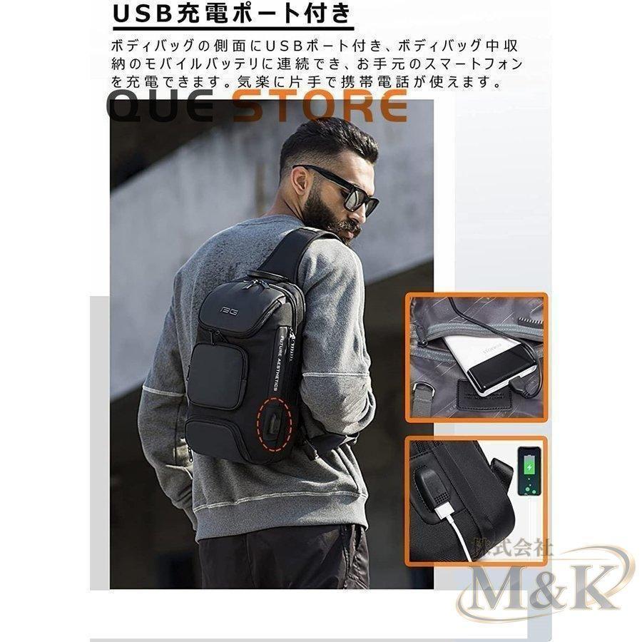 ボディバッグ メンズ バッグショルダーバッグ USB充電 防水 肩掛けバッグ タブレット収納可能 斜めがけ 大容量 バイク 自転車 | ブランド登録なし | 18