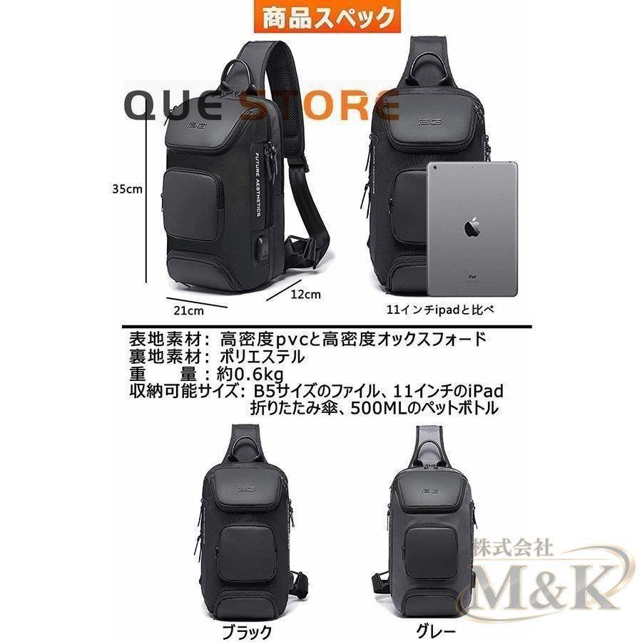 ボディバッグ メンズ バッグショルダーバッグ USB充電 防水 肩掛けバッグ タブレット収納可能 斜めがけ 大容量 バイク 自転車 | ブランド登録なし | 19