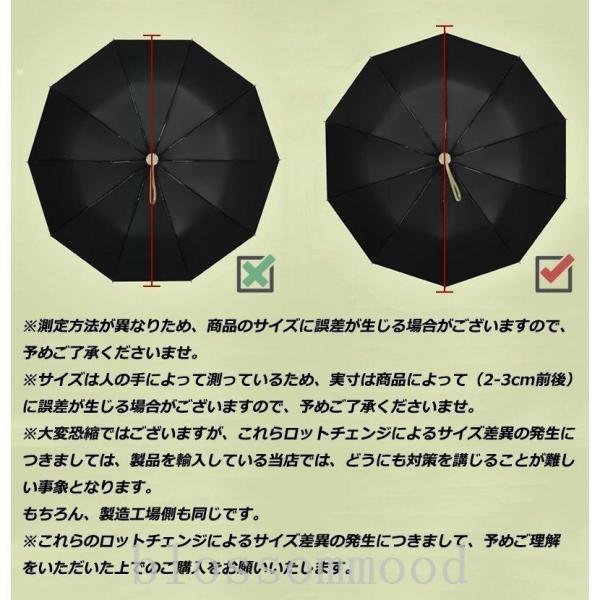 折りたたみ傘ワンタッチ10本骨逆折り式逆さ傘自動開閉メンズレディース大きい折り畳み傘耐風撥水晴雨兼用日傘UVカット梅雨対策紫外線遮蔽 | ブランド登録なし | 08