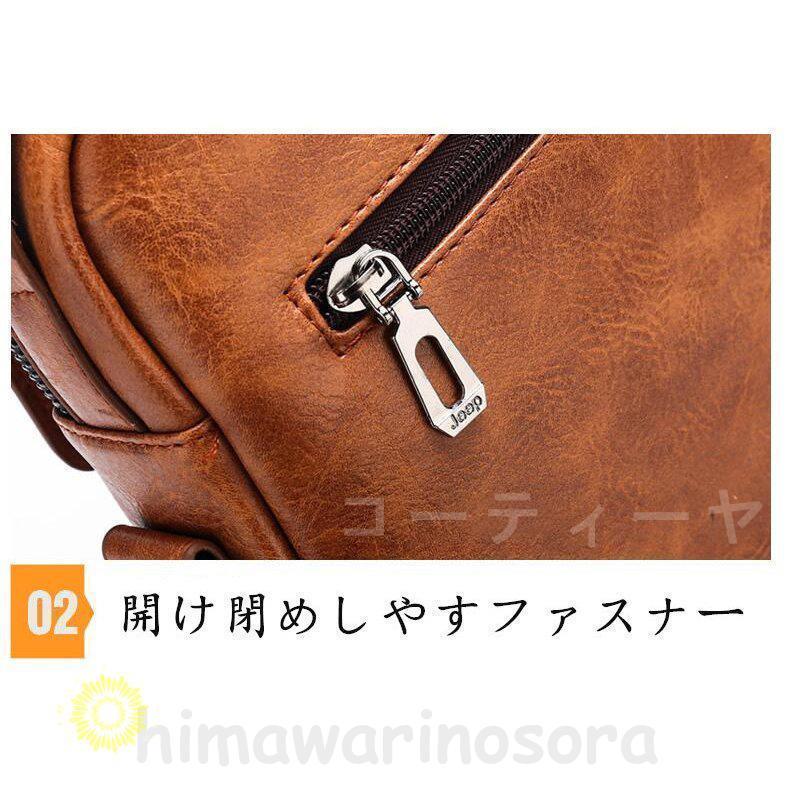 バッグ メンズ　ショルダーバッグ　敬老の日 父の日 レトロ風 ワンショルダー 斜め掛け 軽量 男女兼用 メンズギフト 50代60代鞄 耐摩設計 | ブランド登録なし | 10