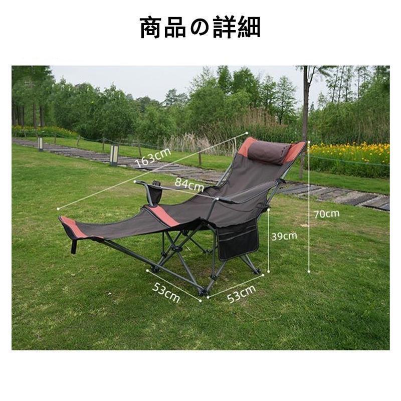 アウトドア リクライニング キャンプ チェア フットレスト付き | ブランド登録なし | 14