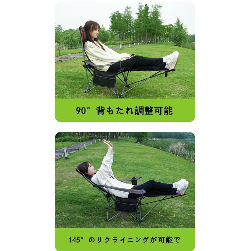 アウトドア リクライニング キャンプ チェア フットレスト付き | ブランド登録なし | 05