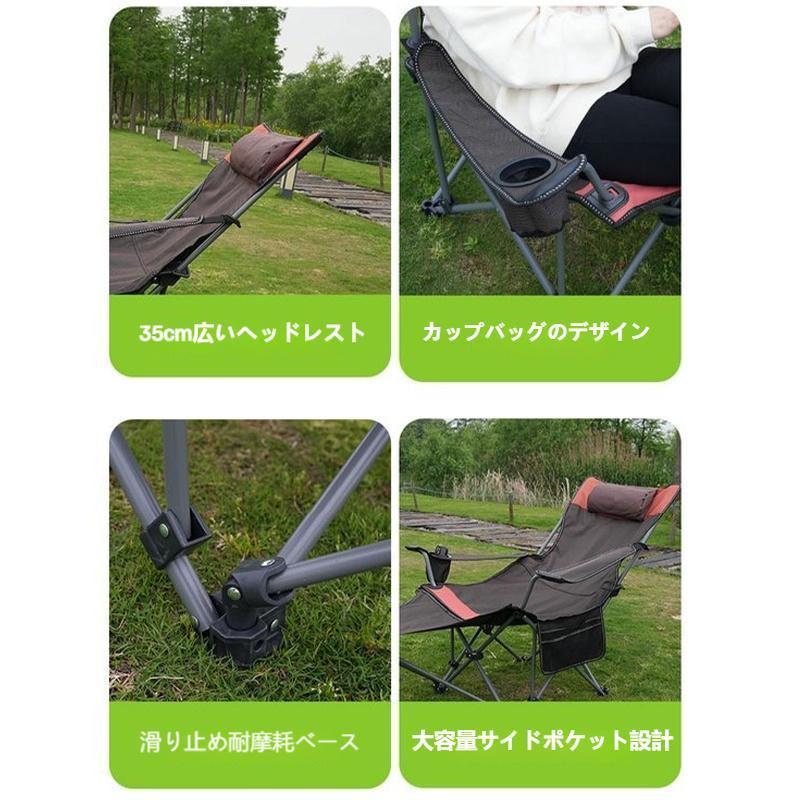 アウトドア リクライニング キャンプ チェア フットレスト付き | ブランド登録なし | 10