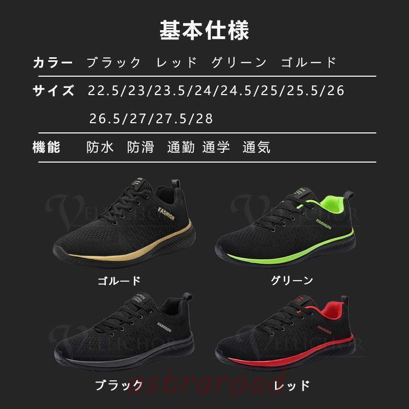 スニーカー メンズ ランニングシューズ スポーツシューズ ウォーキングシューズ 幅広 4e 軽量 厚底 運動靴 おしゃれ メッシュ 通気性 歩きやすい | ブランド登録なし | 06
