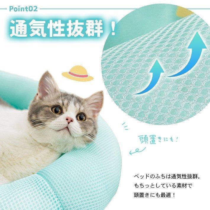 ペット用 猫 ベッド 夏用 ひんやりマット 接触冷感 犬 丸形 防水 丸洗い可 通気性抜群 クッション 軽量 暑さ対策 熱中症対策 | ブランド登録なし | 04