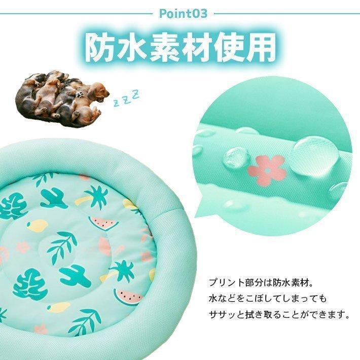 ペット用 猫 ベッド 夏用 ひんやりマット 接触冷感 犬 丸形 防水 丸洗い可 通気性抜群 クッション 軽量 暑さ対策 熱中症対策 | ブランド登録なし | 05