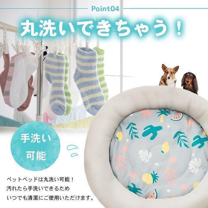 ペット用 猫 ベッド 夏用 ひんやりマット 接触冷感 犬 丸形 防水 丸洗い可 通気性抜群 クッション 軽量 暑さ対策 熱中症対策 | ブランド登録なし | 06