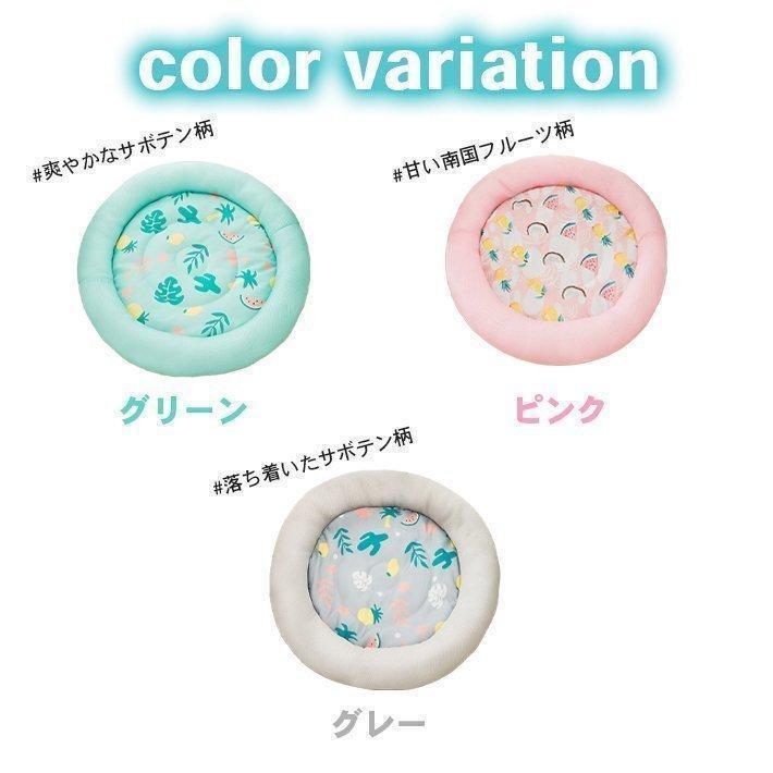 ペット用 猫 ベッド 夏用 ひんやりマット 接触冷感 犬 丸形 防水 丸洗い可 通気性抜群 クッション 軽量 暑さ対策 熱中症対策 | ブランド登録なし | 08