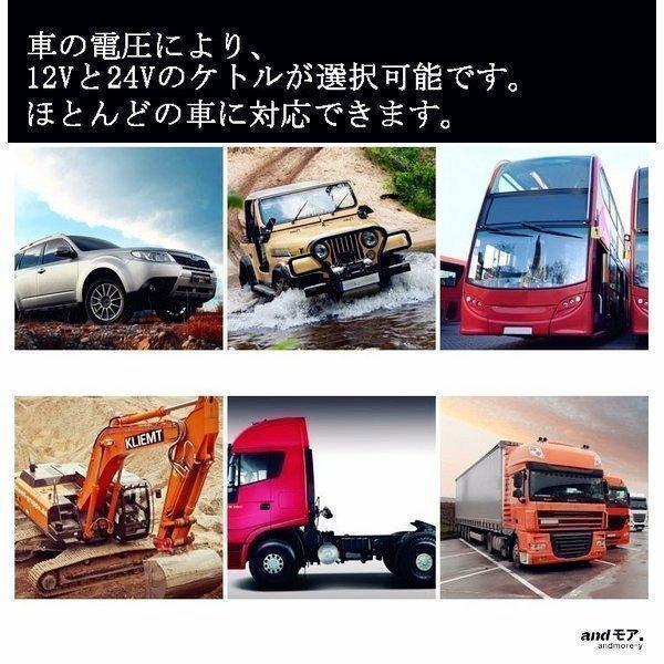 車載電気ポット 車載用ポット カーポット 車用 シガーライター湯沸かし器 保温 ポット ボトル電気ケトル 12V/24V 750ml 湯沸し器 車中泊 | ブランド登録なし | 12