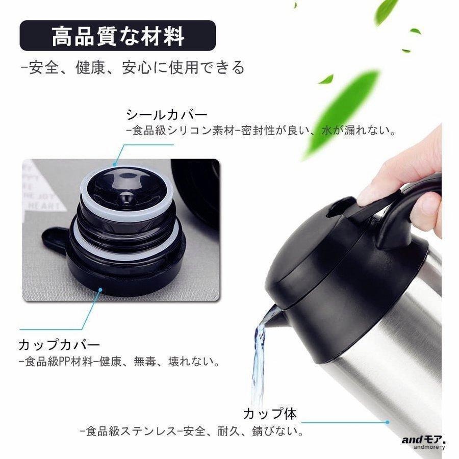 車載電気ポット 車載用ポット カーポット 車用 シガーライター湯沸かし器 保温 ポット ボトル電気ケトル 12V/24V 750ml 湯沸し器 車中泊 | ブランド登録なし | 05