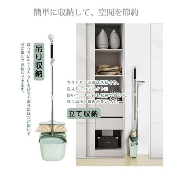 ほうきちりとり セット 屋外 2点セット ホウキ 掃除セット 防風式 コンパクト清掃用品 箒 おしゃれ ホウキ 玄関 屋外 室内 自立 ベランダ 掃除 | ブランド登録なし | 12