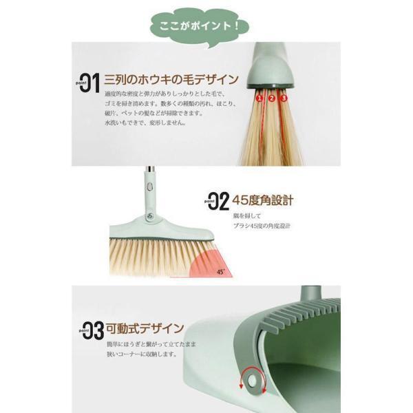 ほうきちりとり セット 屋外 2点セット ホウキ 掃除セット 防風式 コンパクト清掃用品 箒 おしゃれ ホウキ 玄関 屋外 室内 自立 ベランダ 掃除 | ブランド登録なし | 15
