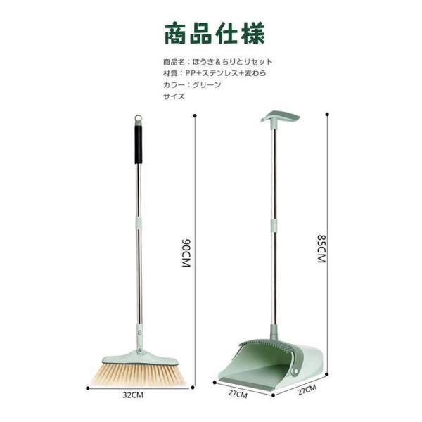 ほうきちりとり セット 屋外 2点セット ホウキ 掃除セット 防風式 コンパクト清掃用品 箒 おしゃれ ホウキ 玄関 屋外 室内 自立 ベランダ 掃除 | ブランド登録なし | 18