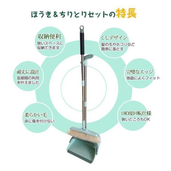 ほうきちりとり セット 屋外 2点セット ホウキ 掃除セット 防風式 コンパクト清掃用品 箒 おしゃれ ホウキ 玄関 屋外 室内 自立 ベランダ 掃除 | ブランド登録なし | 19
