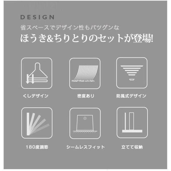 ほうきちりとり セット 屋外 2点セット ホウキ 掃除セット 防風式 コンパクト清掃用品 箒 おしゃれ ホウキ 玄関 屋外 室内 自立 ベランダ 掃除 | ブランド登録なし | 06